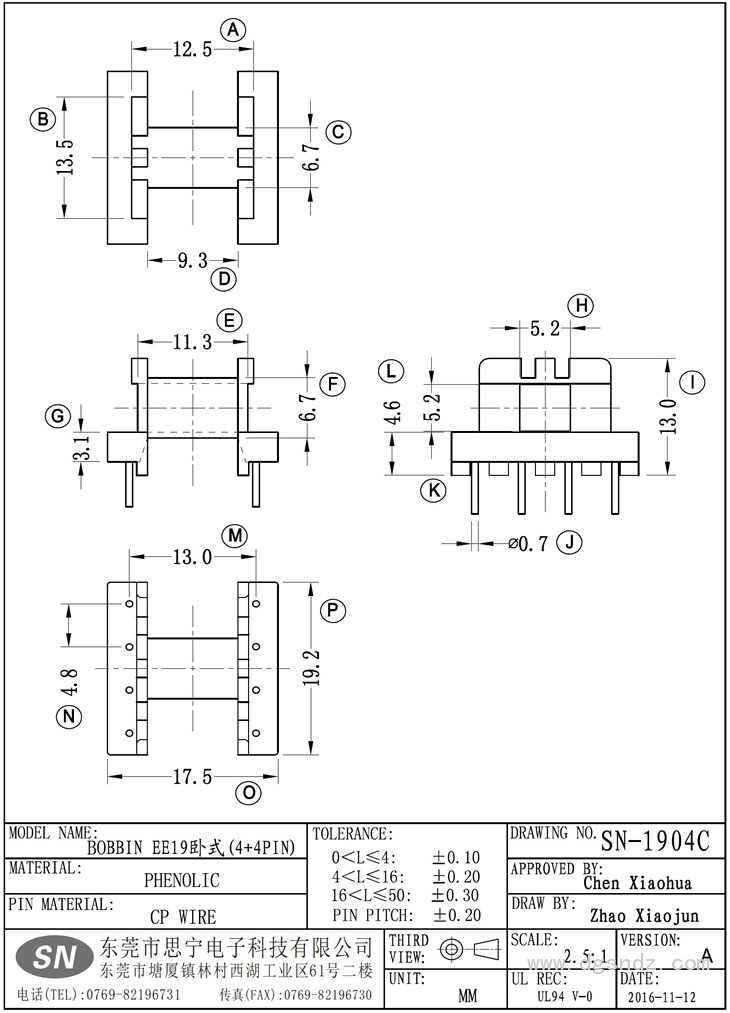 SN-1904C EE19卧式(4+4PIN)