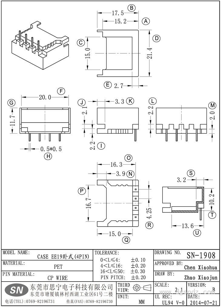 SN-1908 CASE EE19卧式(4PIN)