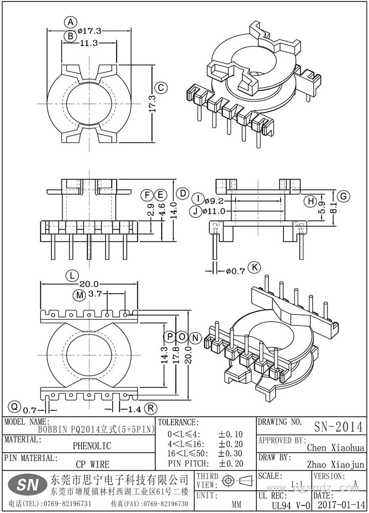 SN-2014 PQ2014立式(5+5PIN)
