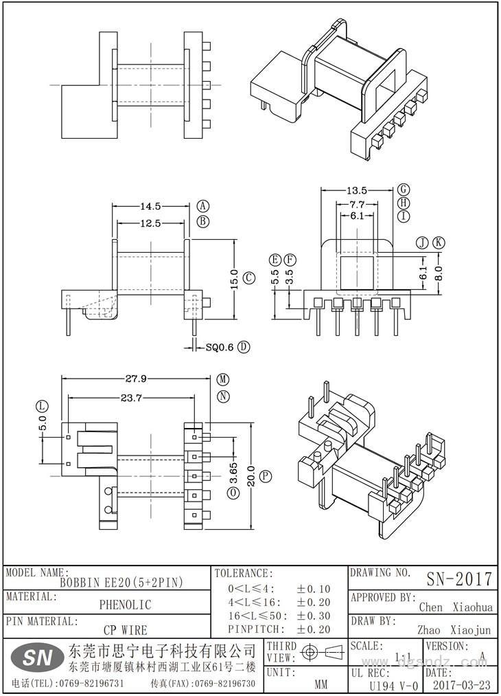 SN-2017 EE20(5+2PIN)