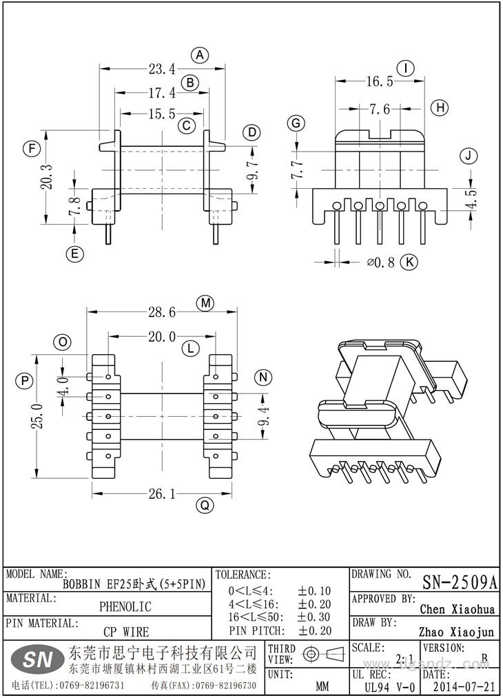SN-2509A EF25卧式(5+5PIN)