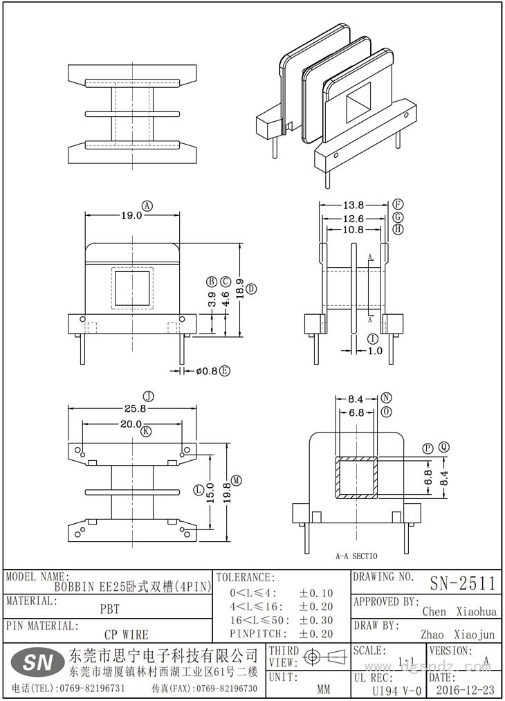 SN-2511 EE25卧式双槽(4PIN)