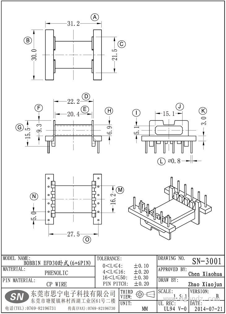 SN-3001 EFD30卧式(6+6PIN)