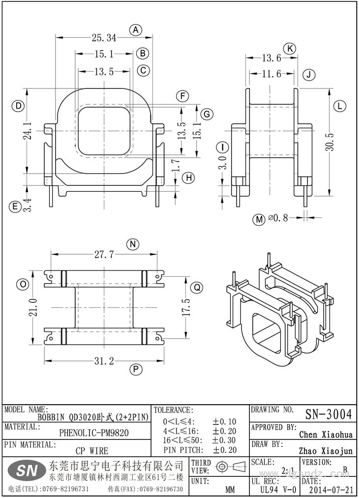 SN-3004 QD3020卧式(2+2PIN)