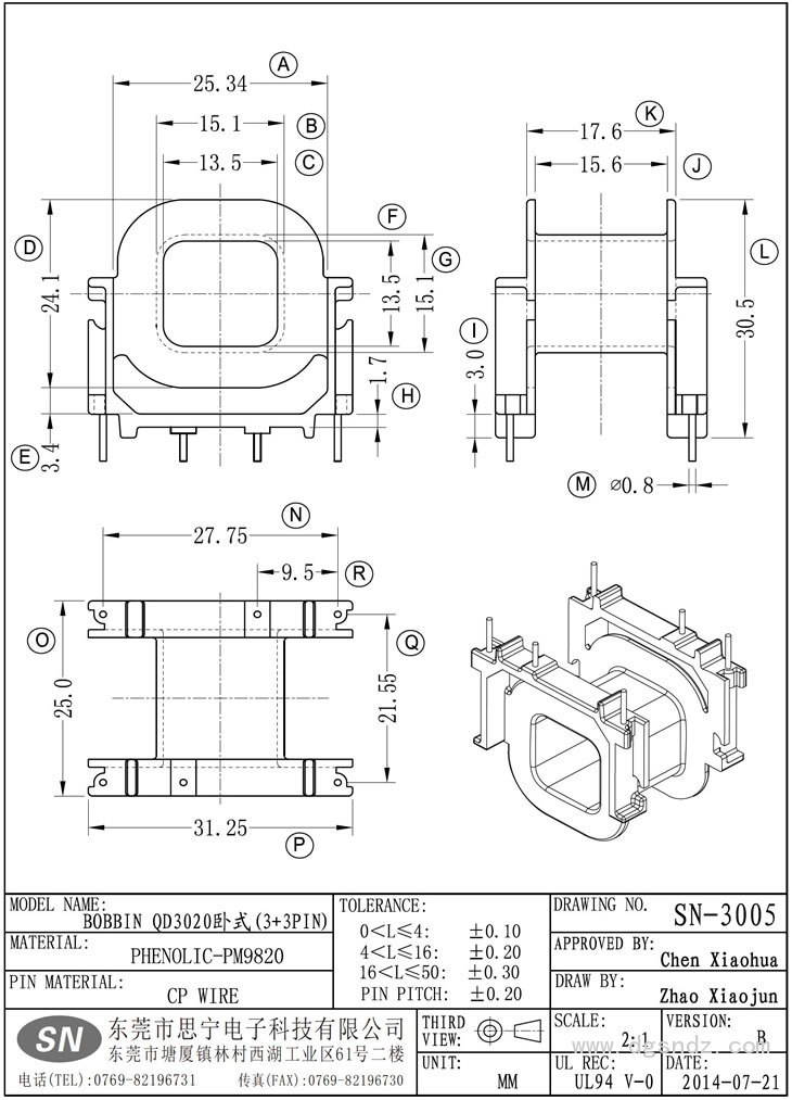 SN-3005 QD3020卧式(3+3PIN)