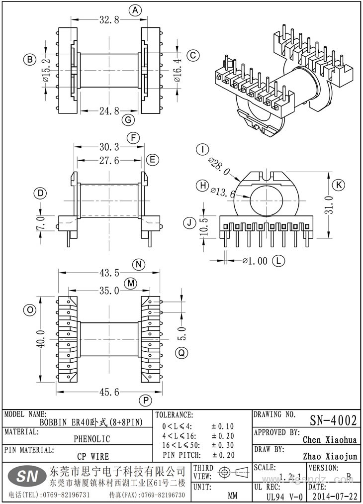 SN-4002 ER40卧式(8+8PIN)