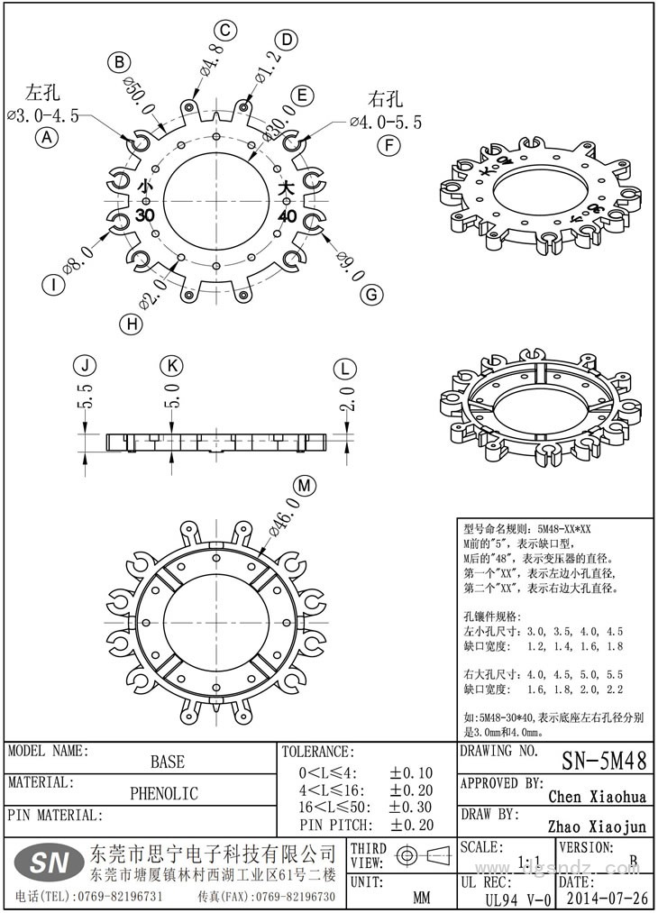 SN-5M48 ba<em></em>se