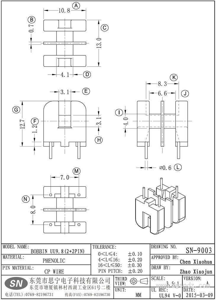 SN-9003 UU9.8(2+2PIN)