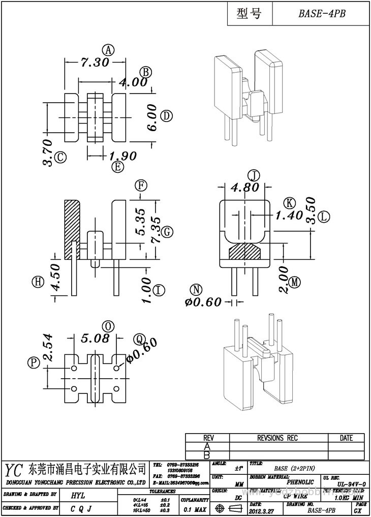 ba<em></em>se-4PB  ba<em></em>se(2+2PIN)