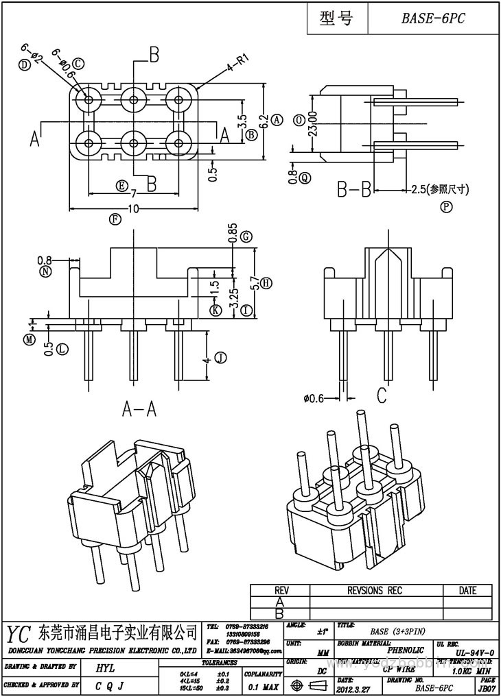 ba<em></em>se-6PC  ba<em></em>se(3+3PIN)