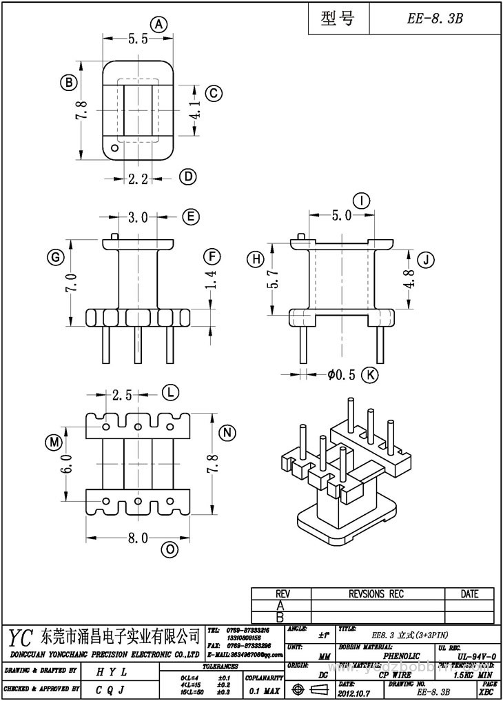 EE-8.3B 立式(3+3PIN)