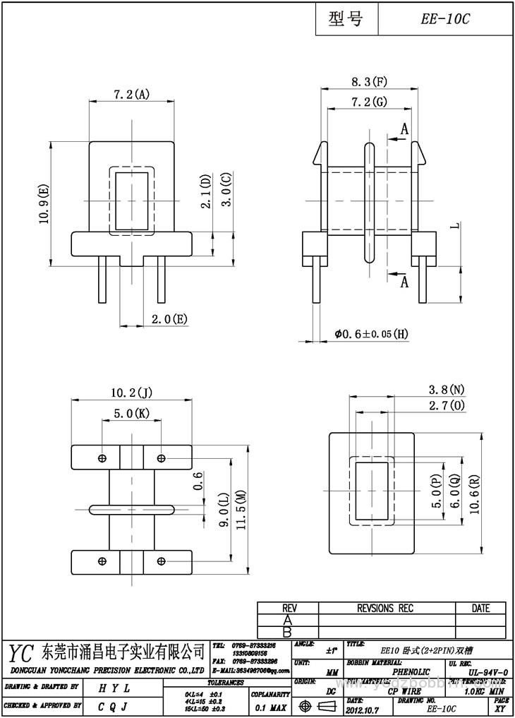 EE-10C 卧式(2+2PIN)双槽