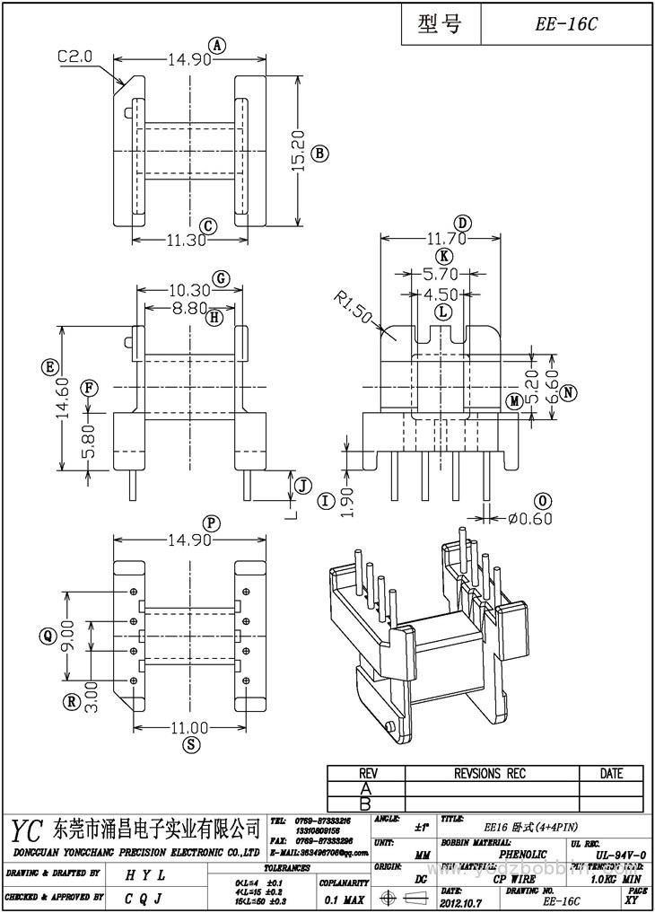 EE-16C 卧式(4+4PIN)