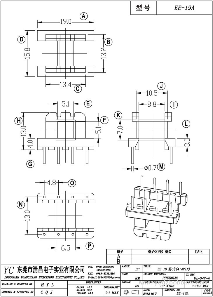 EE-19A 卧式(4+4PIN)