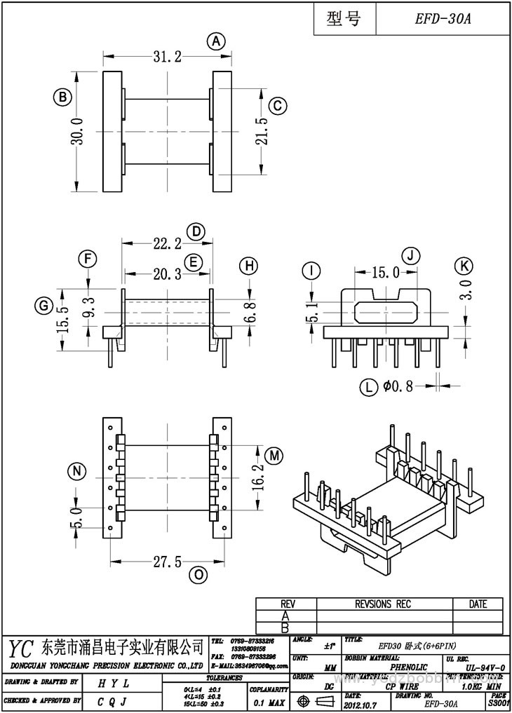 EFD-30A 卧式(6+6PIN)