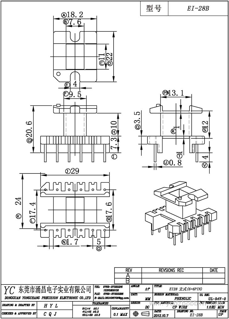 EI-28B 立式(6+6PIN)