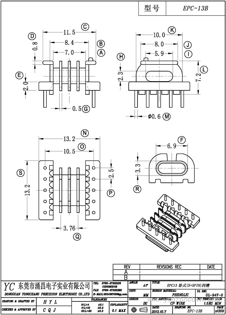 EPC-13B 卧式(5+5PIN)四槽