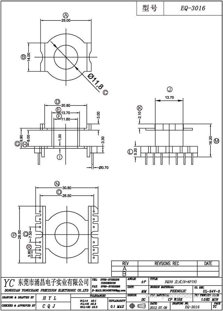 EQ-3016 立式(6+6PIN)