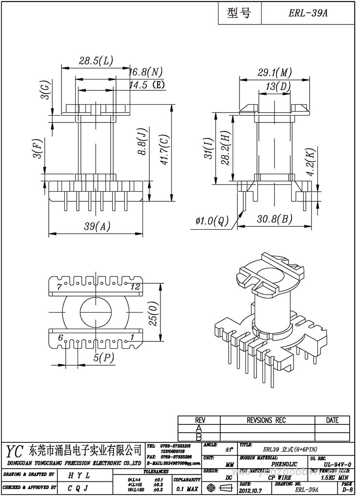 ERL-39A 立式(6+6PIN)