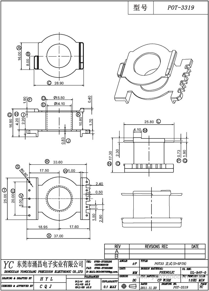 POT-3319 立式(5+5PIN)