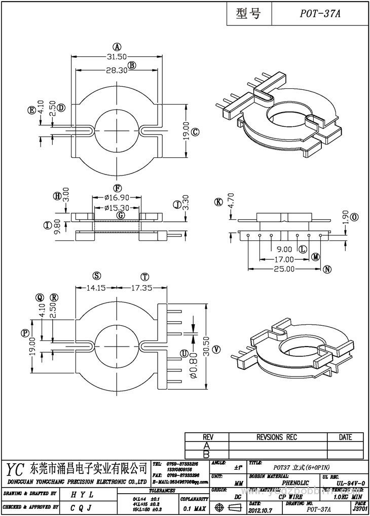 POT-37A 立式(6+0PIN)