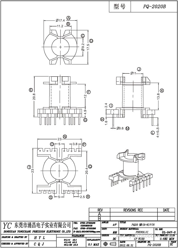 PQ-2020B PQ-20 矮(6+8)PIN