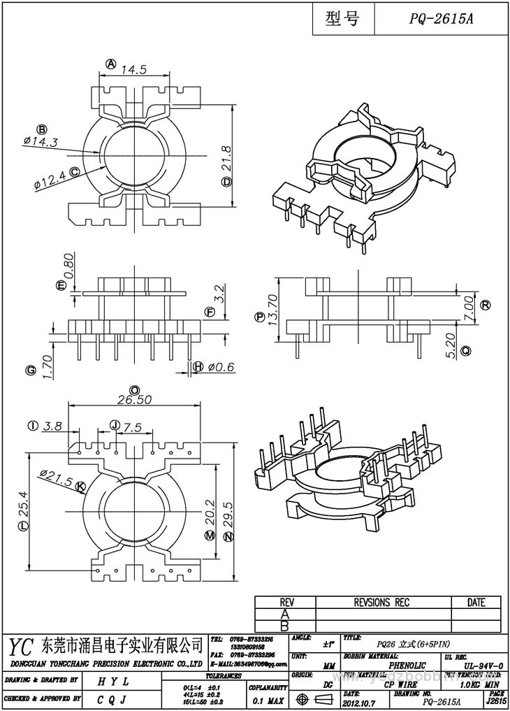 PQ-2615A 立式(6+5PIN)