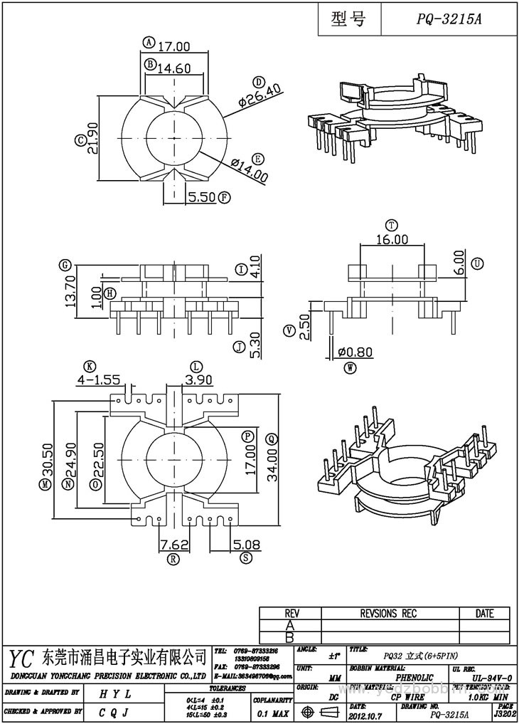 PQ-3215A 立式(6+5PIN)