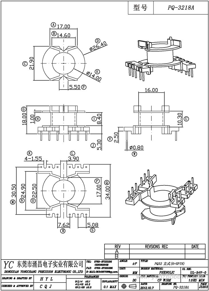 PQ-3218A 立式(6+5PIN)