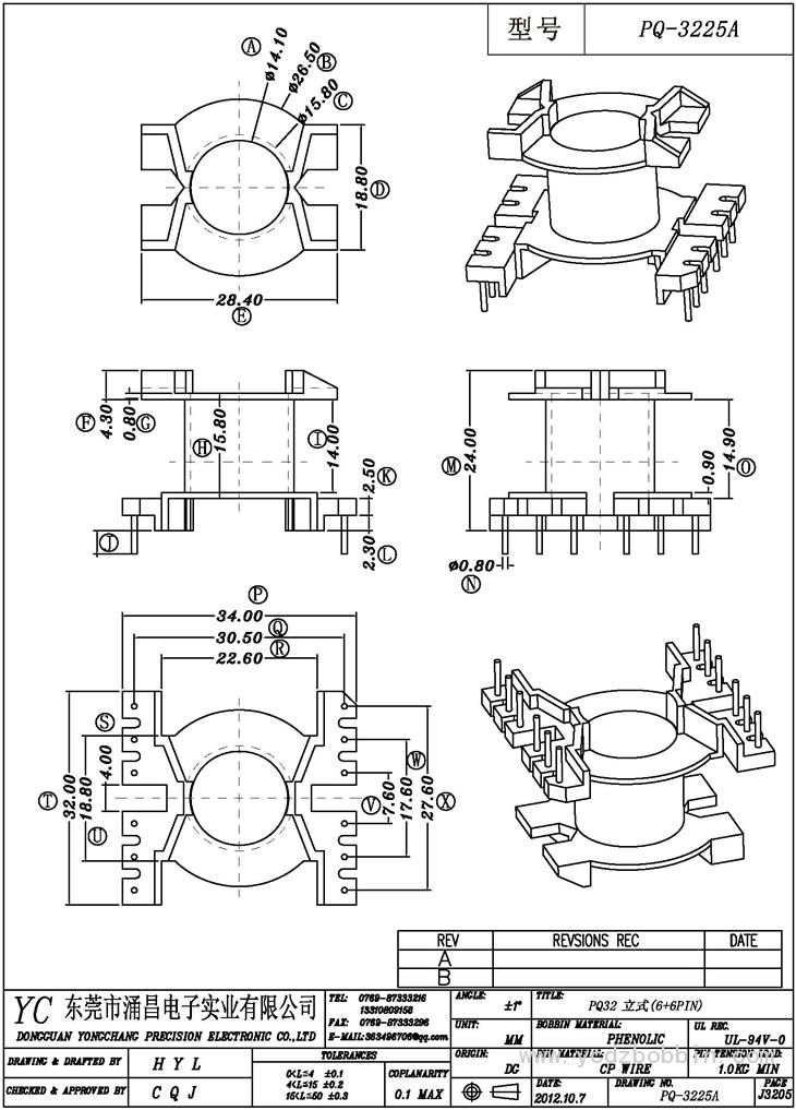 PQ-3225A 立式(6+6PIN)