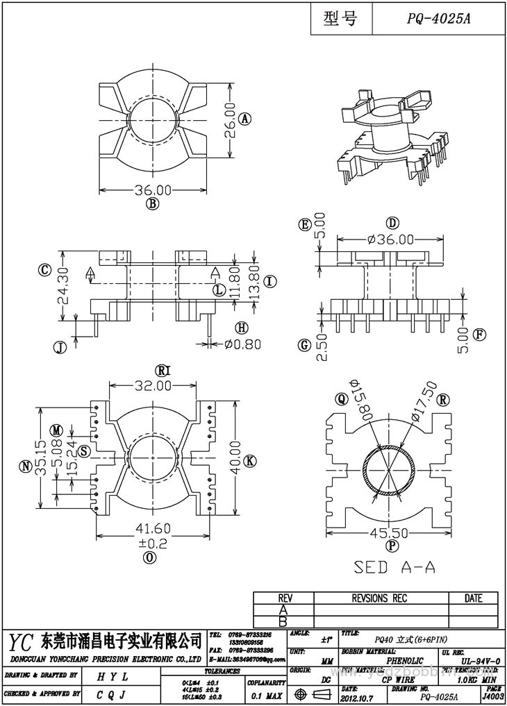 PQ-4025A 立式(6+6PIN)