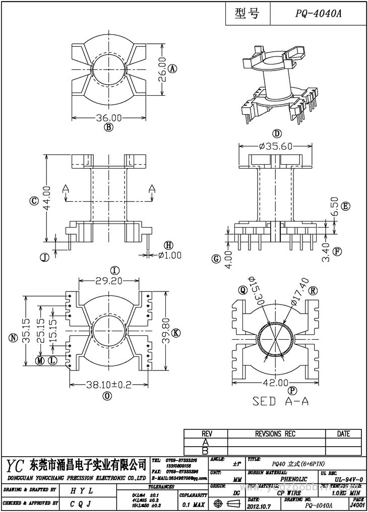 PQ-4040A 立式(6+6PIN)