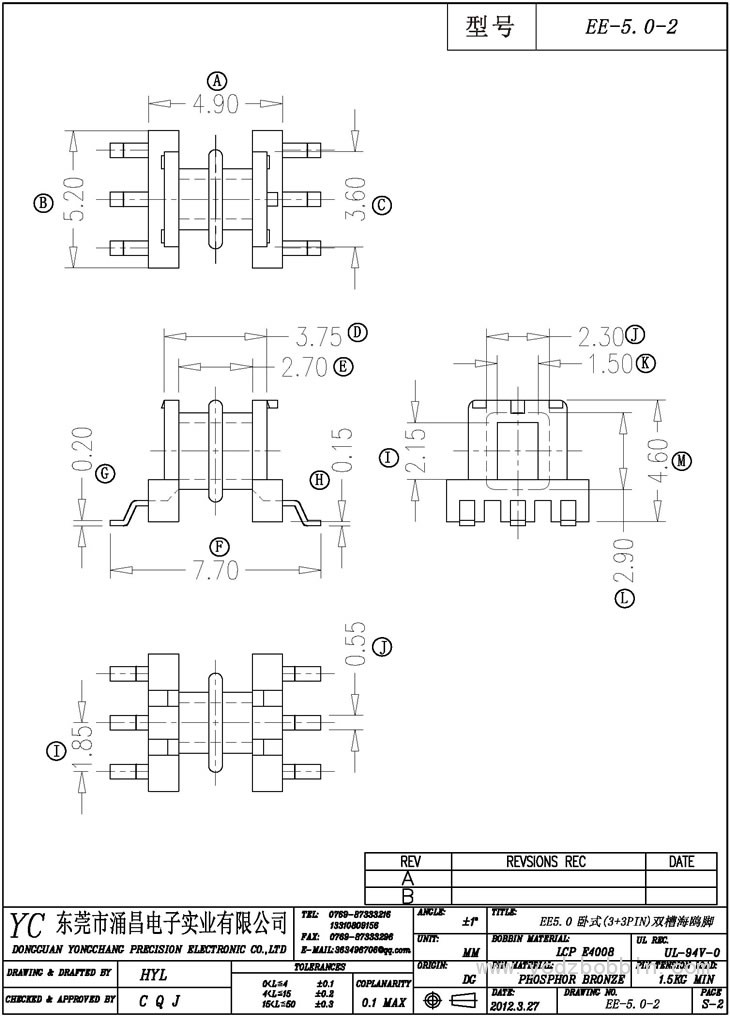 EE-5.0-2 卧式(3+3PIN)双槽海鸥脚