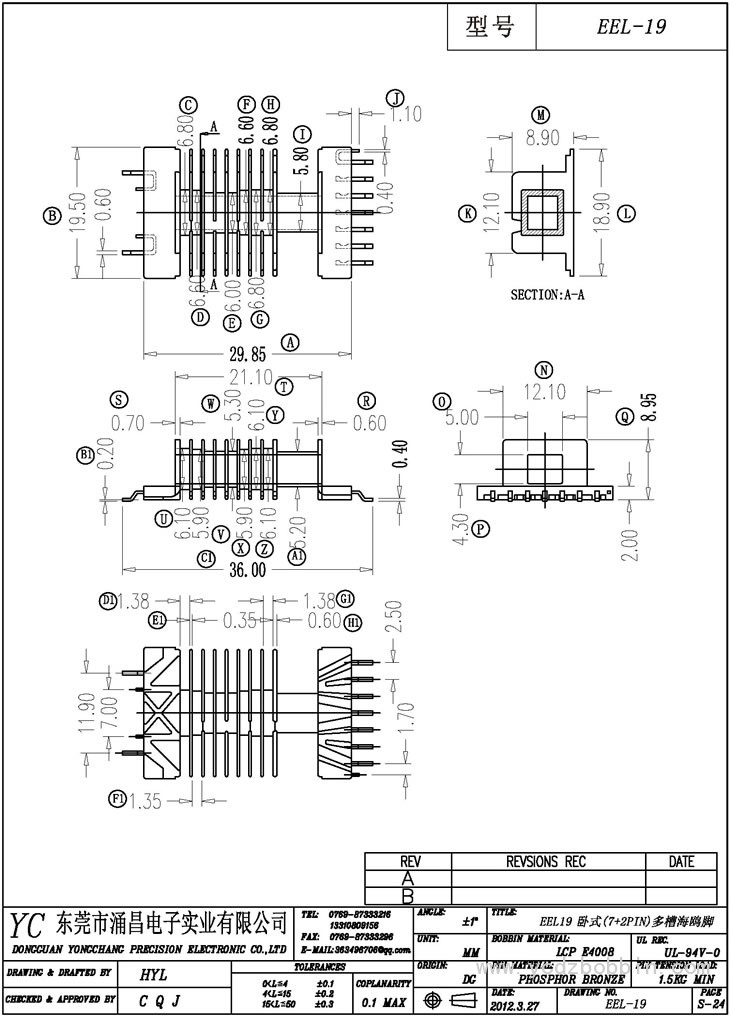 EEL-19 卧式(7+2PIN)多槽海鸥脚