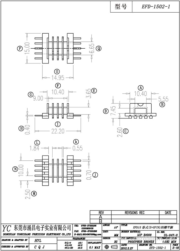 EFD-1502-1 卧式(5+5PIN)四槽平脚
