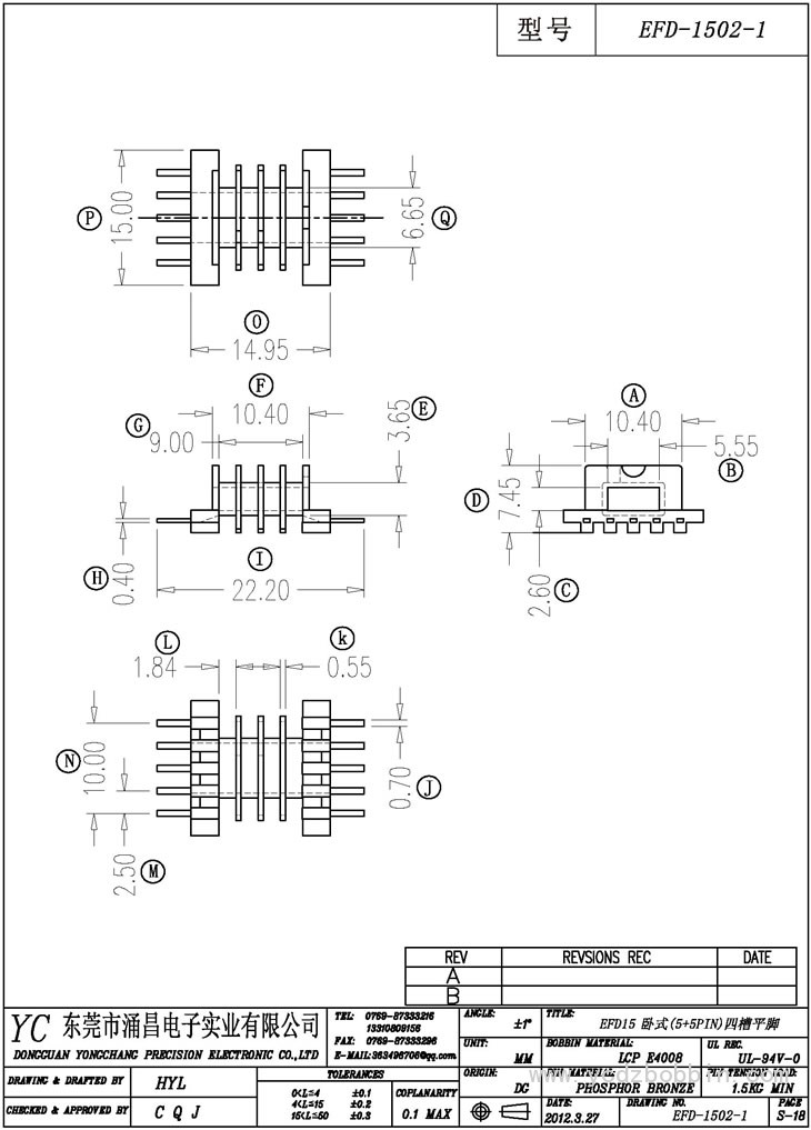 EFD-1502-1 卧式(5+5PIN)四槽平脚