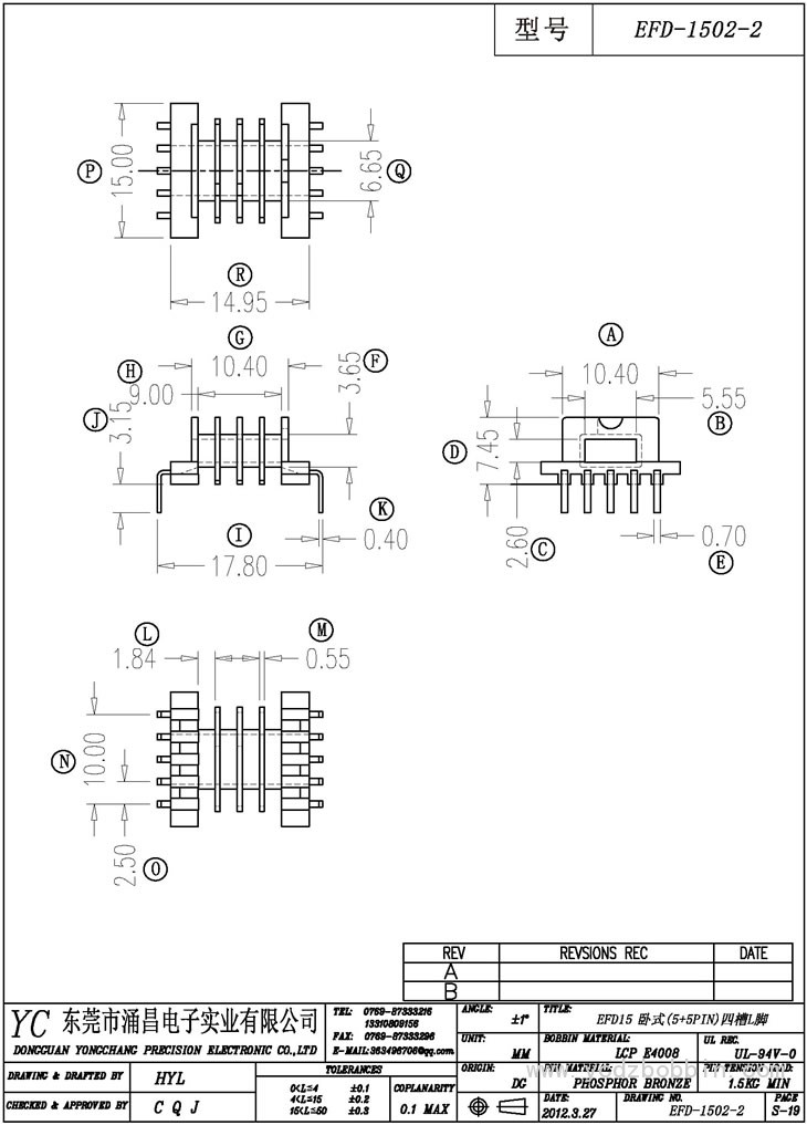 EFD-1502-2 卧式(5+5PIN)四槽L脚