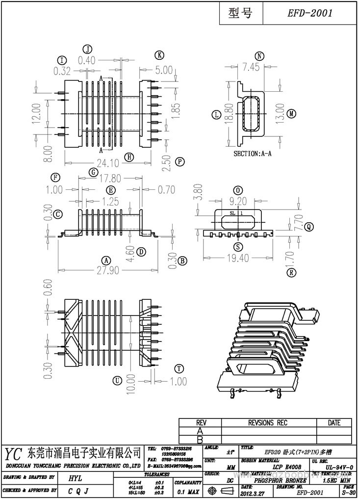 EFD-2001 卧式(7+2PIN)多槽