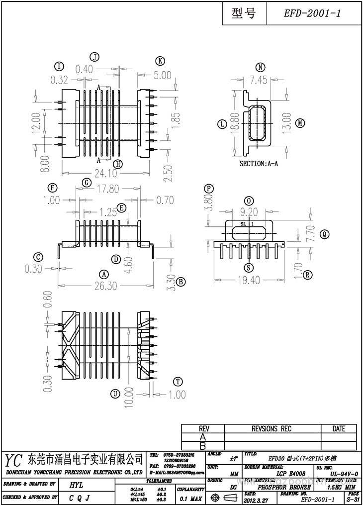 EFD-2001-1 卧式(7+2PIN)多槽