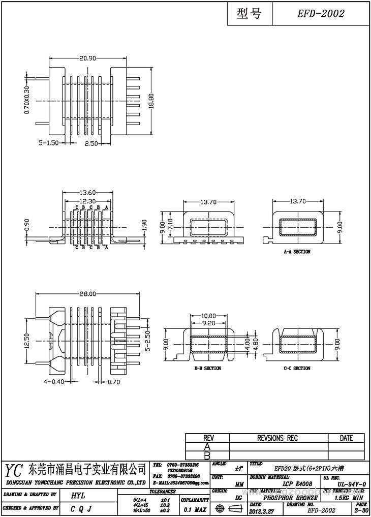 EFD-2002 卧式(6+2PIN)六槽