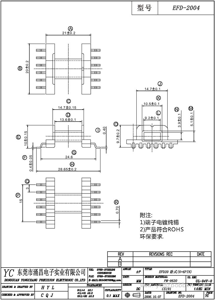 EFD-2004 卧式(6+6PIN)