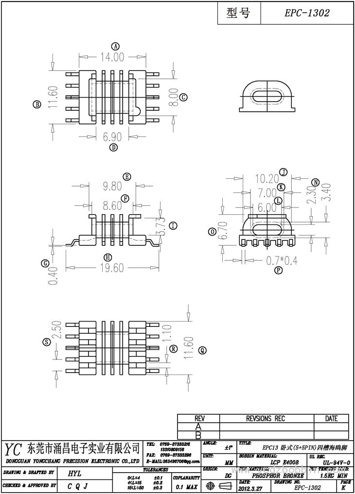 EPC-1302 卧式(5+5PIN)四槽海鸥脚