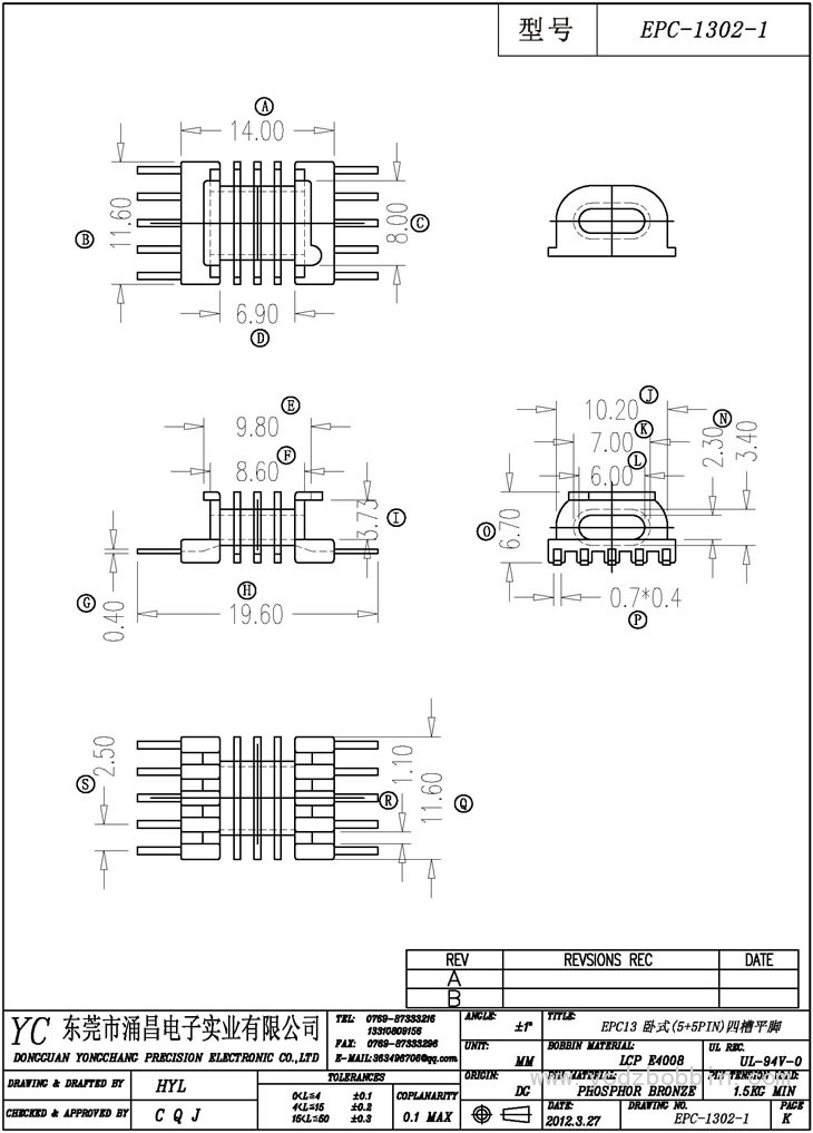 EPC-1302-1 卧式(5+5PIN)四槽平脚