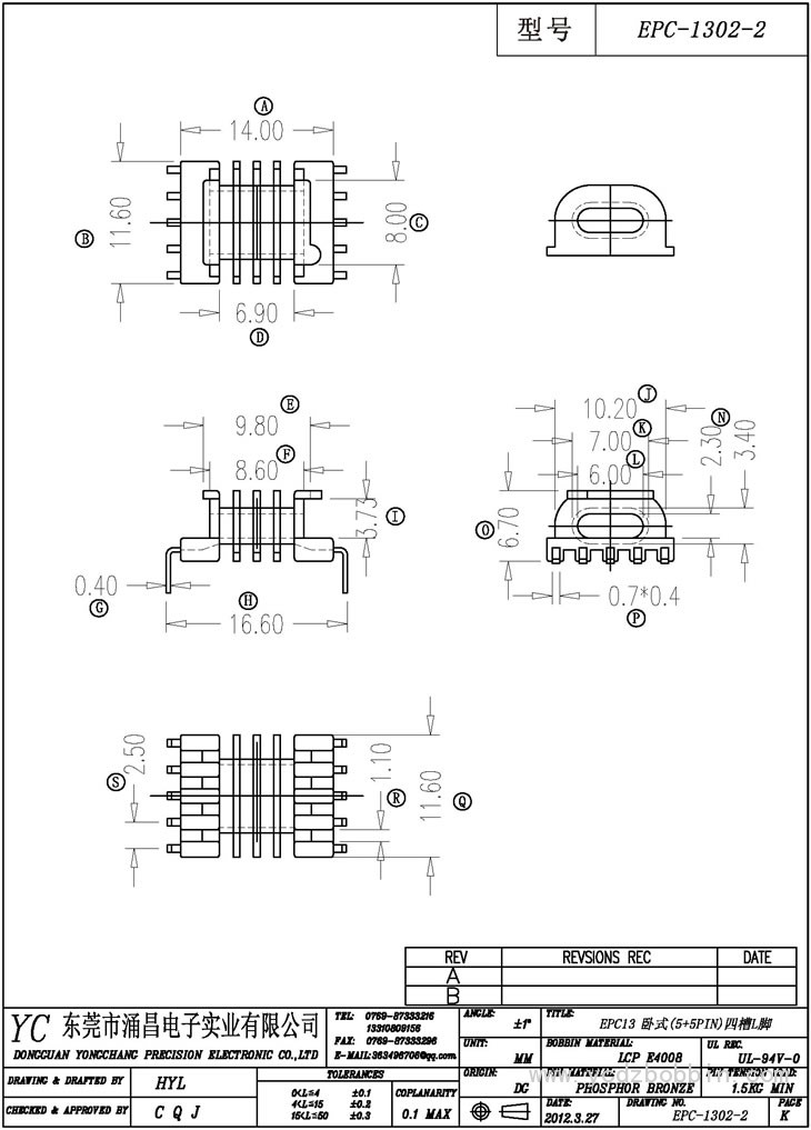 EPC-1302-2 卧式(5+5PIN)四槽L脚