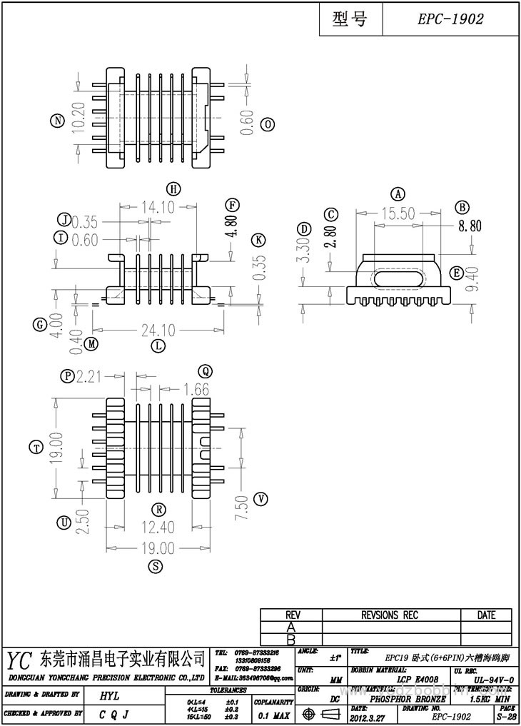 EPC-1902 卧式(6+6PIN)六槽海鸥脚