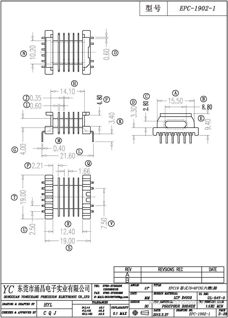 EPC-1902-1 卧式(6+6PIN)六槽L脚