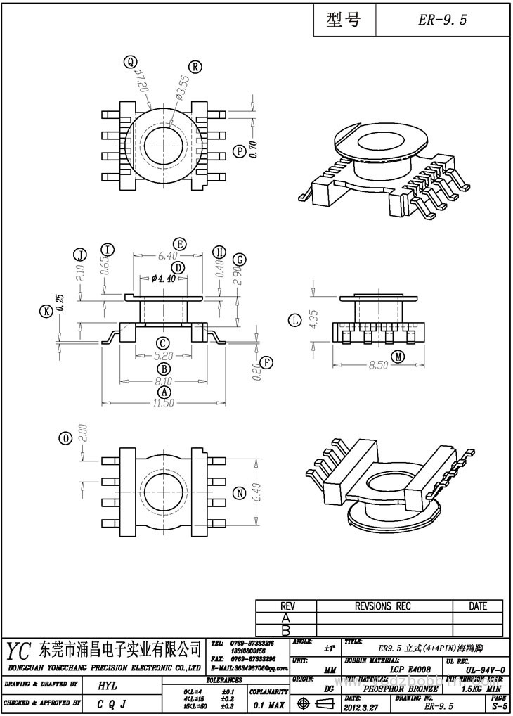 ER-9.5 立式(4+4PIN)海鸥脚