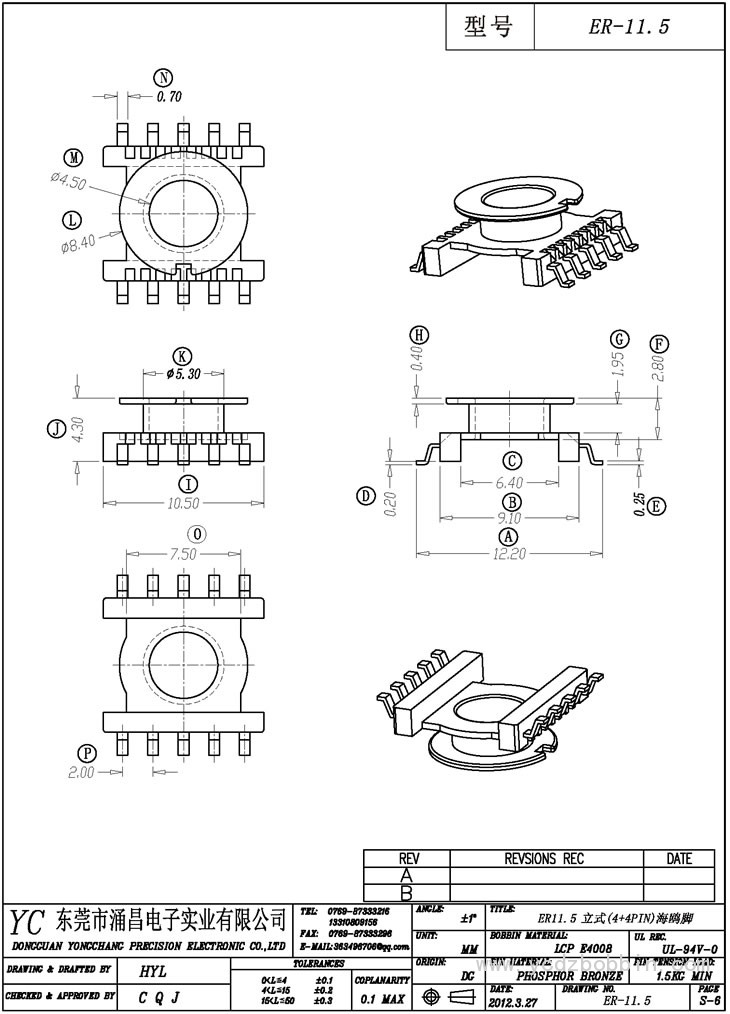 ER-11.5 立式(4+4PIN)海鸥脚