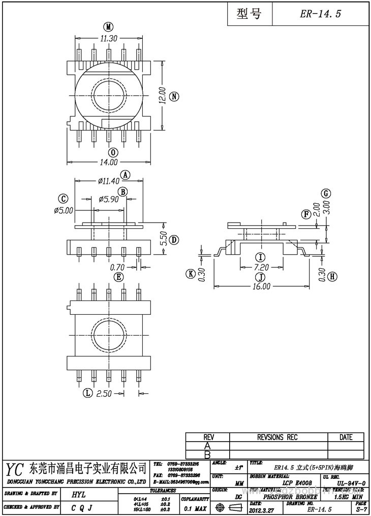 ER-14.5 立式(5+5PIN)海鸥脚