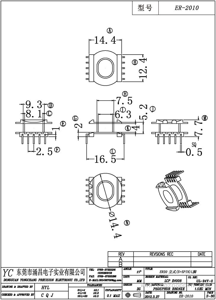 ER-2010 立式(5+5PIN)L脚